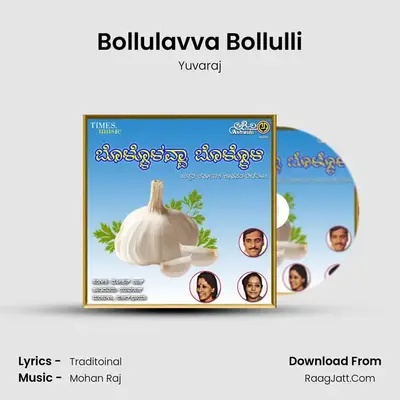 Bollulavva Bollulli MP3 Song by Yuvaraj Cover