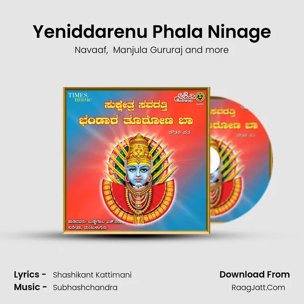 Yeniddarenu Phala Ninage mp3 song
