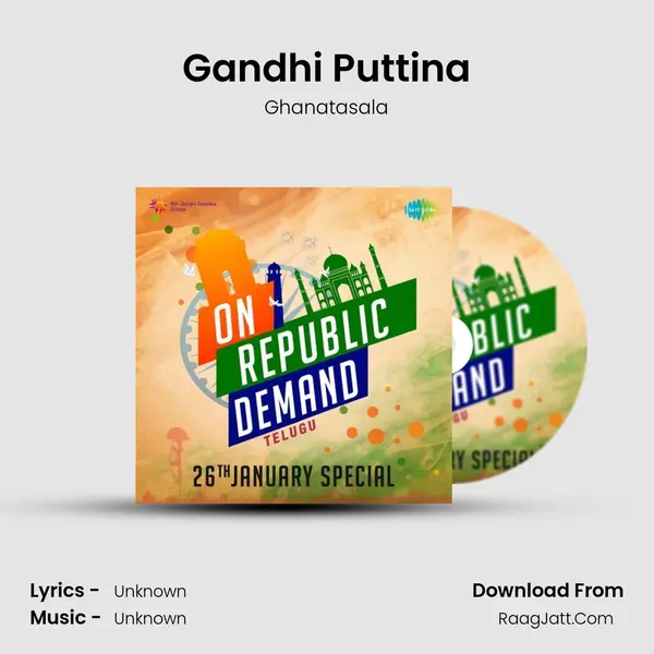 Gandhi Puttina Cover