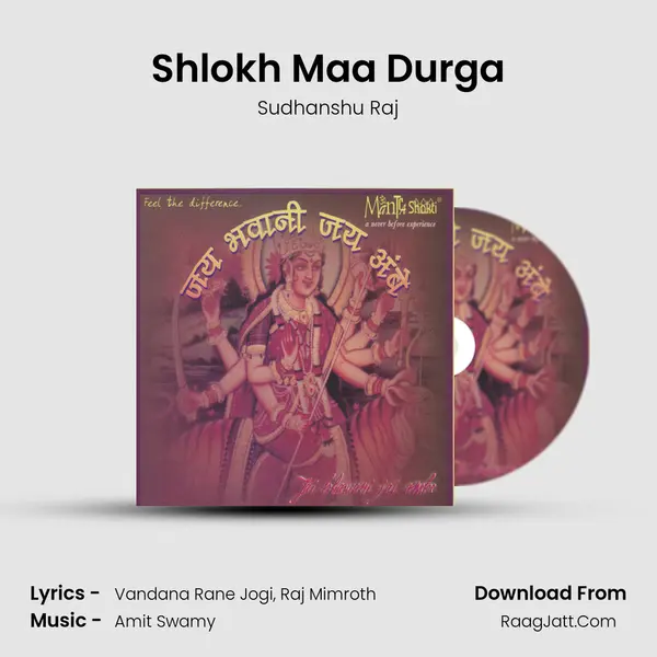 Shlokh Maa Durga MP3 Song by Sudhanshu Raj Cover