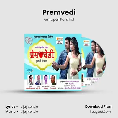 Premvedi MP3 Song by Amrapali Panchal Cover
