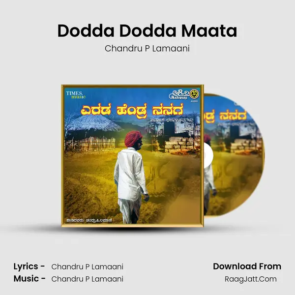 Dodda Dodda Maata mp3 song