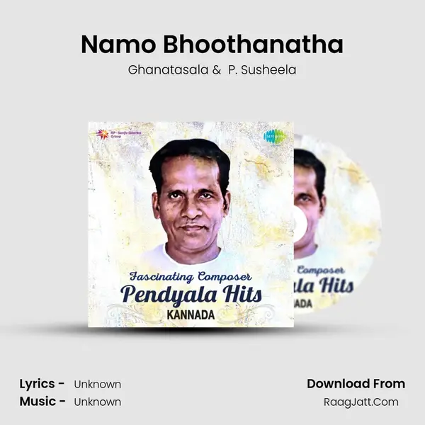 Namo Bhoothanatha MP3 Song by Ghanatasala Cover