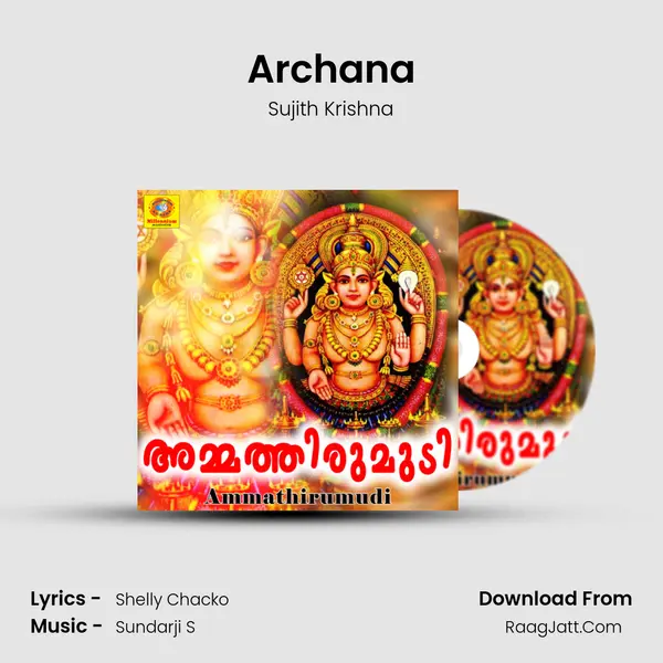 Archana MP3 Song by Sujith Krishna Cover