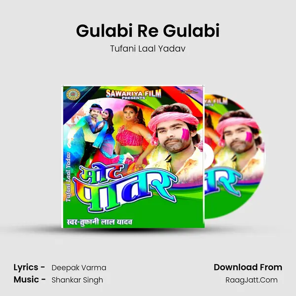 Gulabi Re Gulabi MP3 Song by Tufani Laal Yadav Cover