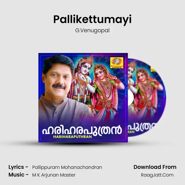 Pallikettumayi MP3 Song by G.Venugopal Cover