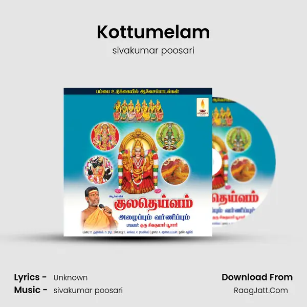 Kottumelam MP3 Song by sivakumar poosari Cover
