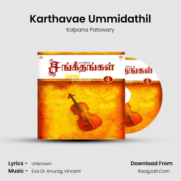 Karthavae Ummidathil MP3 Song by Kalpana Patowary Cover