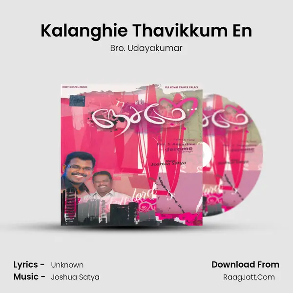 Kalanghie Thavikkum En MP3 Song by Bro. Udayakumar Cover