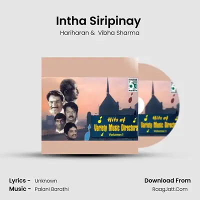 Intha Siripinay (From "Naam Iruvar Namakku Iruvar") Cover