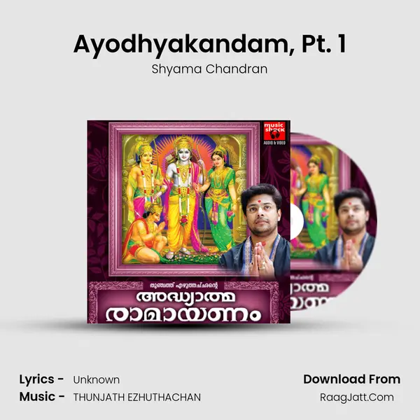 Ayodhyakandam, Pt. 1 MP3 Song by Shyama Chandran Cover