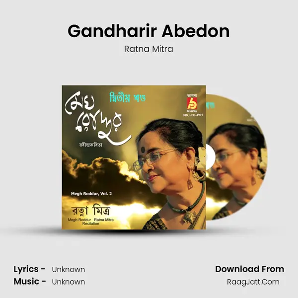 Gandharir Abedon MP3 Song by Ratna Mitra Cover