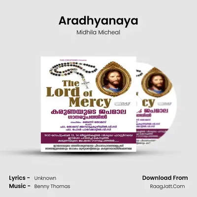 Aradhyanaya MP3 Song by Midhila Micheal Cover
