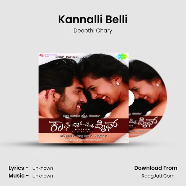 Kannalli Belli MP3 Song by Deepthi Chary Cover