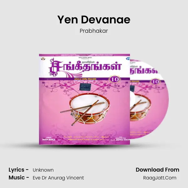 Yen Devanae MP3 Song by Prabhakar Cover