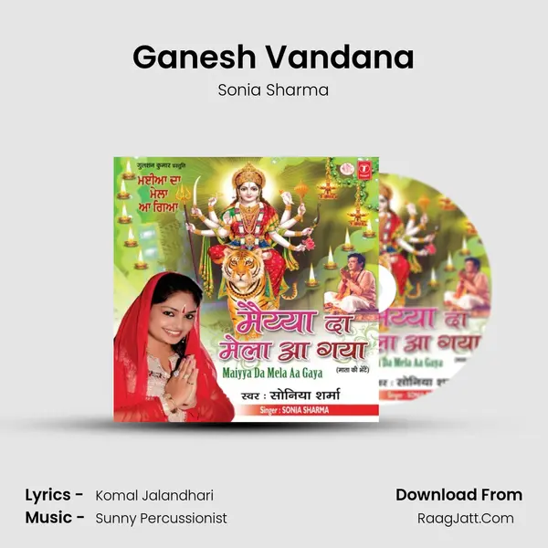 Ganesh Vandana mp3 song