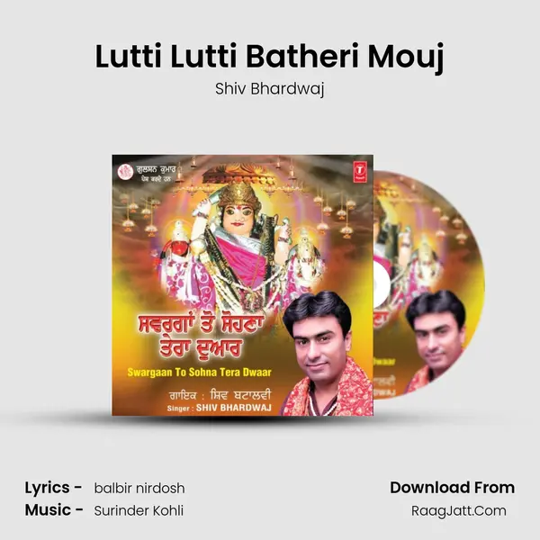 Lutti Lutti Batheri Mouj MP3 Song by Shiv Bhardwaj Cover