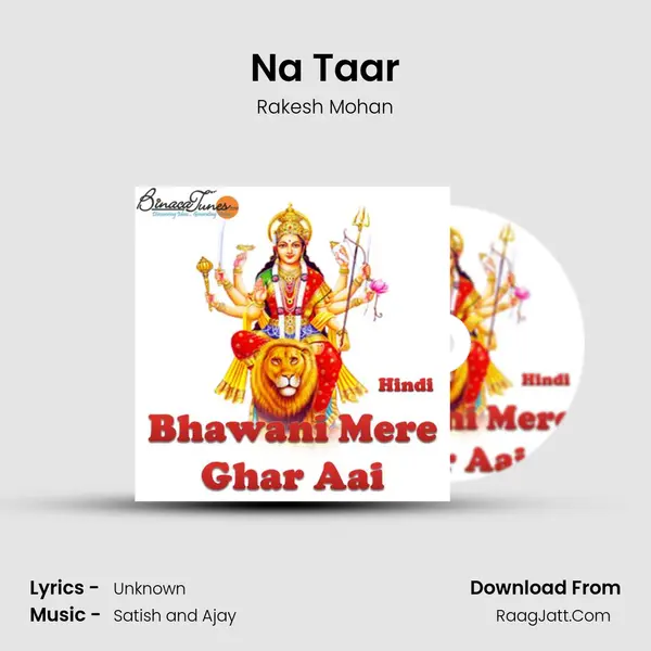 Na Taar MP3 Song by Rakesh Mohan Cover