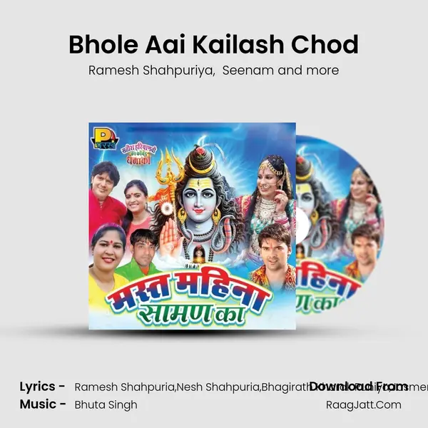 Bhole Aai Kailash Chod MP3 Song by Ramesh Shahpuriya Cover