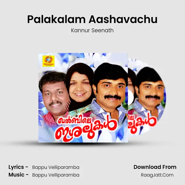 Palakalam Aashavachu MP3 Song by Kannur Seenath Cover