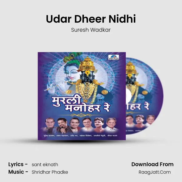 Udar Dheer Nidhi MP3 Song by Suresh Wadkar Cover