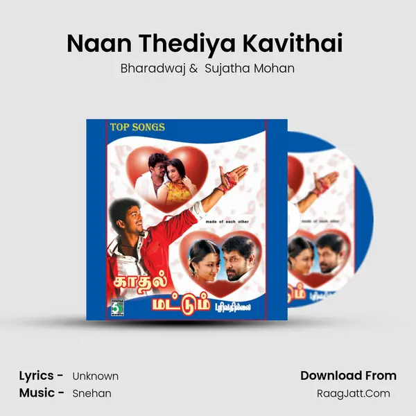 Naan Thediya Kavithai (From "Enge Enathu Kavithai") Cover