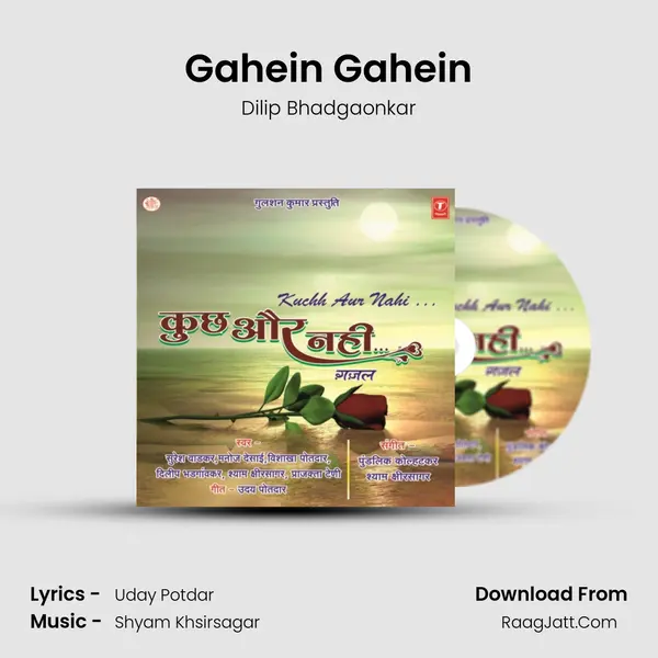 Gahein Gahein MP3 Song by Dilip Bhadgaonkar Cover