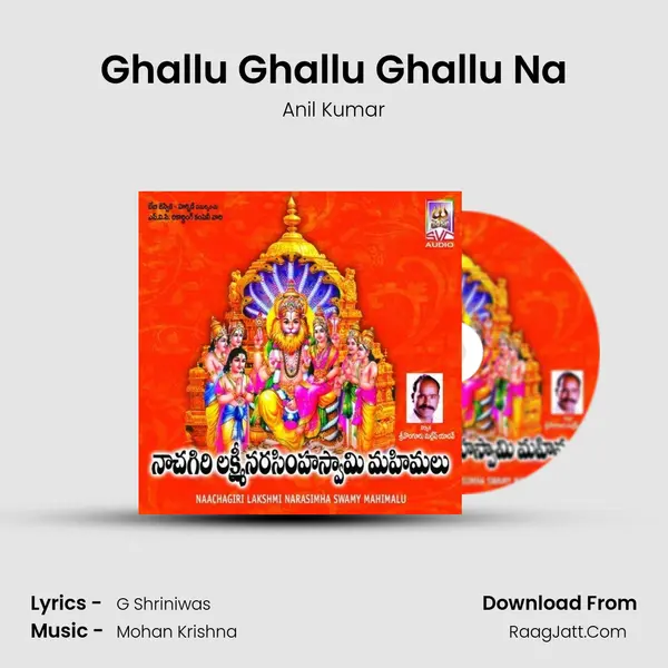 Ghallu Ghallu Ghallu Na MP3 Song by Anil Kumar Cover