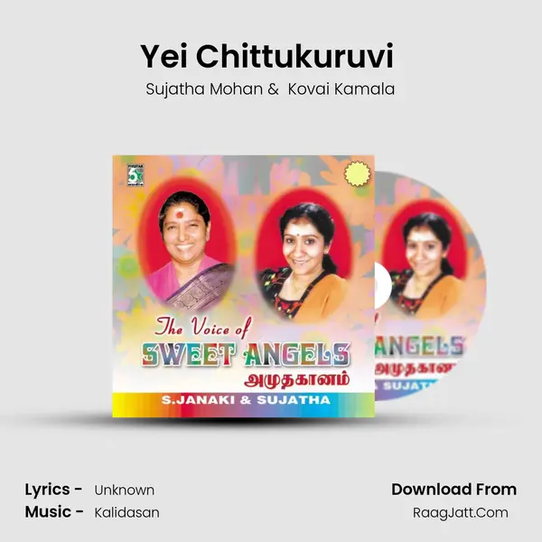 Yei Chittukuruvi (From Kaadhali) mp3 song