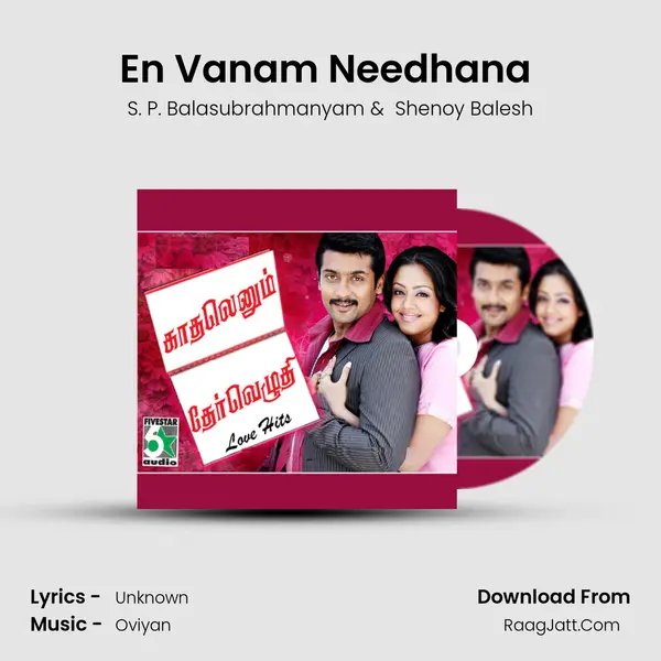 En Vanam Needhana (From Kadhal Azhivathilai) mp3 song