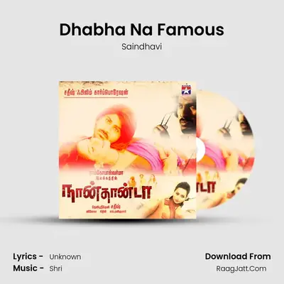 Dhabha Na Famous MP3 Song by Saindhavi Cover