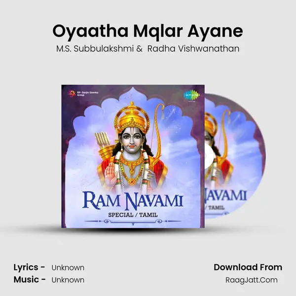 Oyaatha Mqlar Ayane Cover