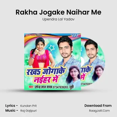 Rakha Jogake Naihar Me MP3 Song by Upendra Lal Yadav Cover