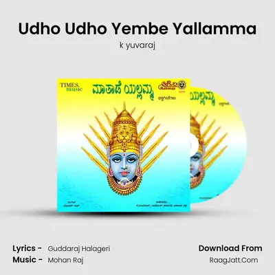 Udho Udho Yembe Yallamma MP3 Song by k yuvaraj Cover