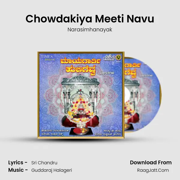 Chowdakiya Meeti Navu MP3 Song by Narasimhanayak Cover