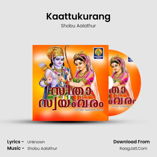 Kaattukurang MP3 Song by Shobu Aalathur Cover