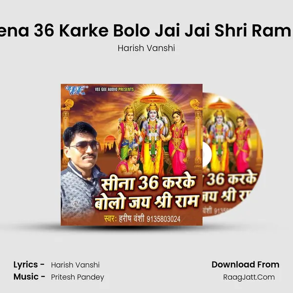 Seena 36 Karke Bolo Jai Jai Shri Ram Ke mp3 song