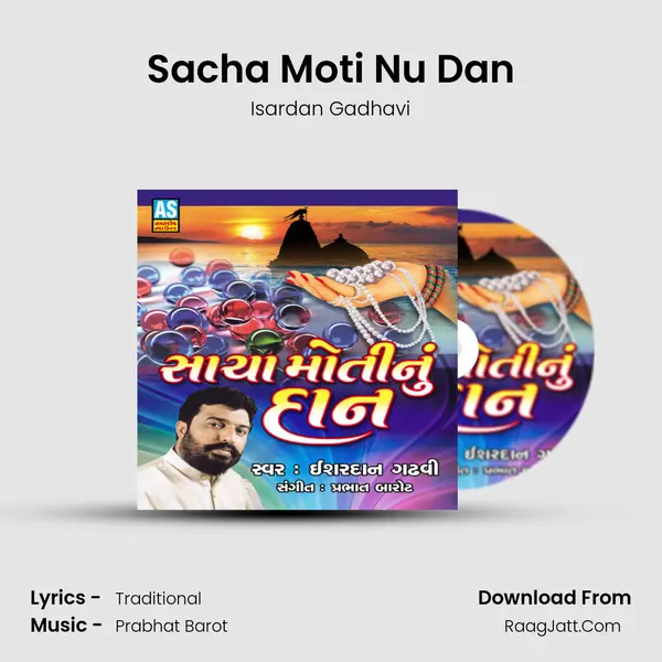 Sacha Moti Nu Dan mp3 song