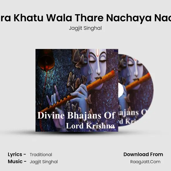 Ohh Mhara Khatu Wala Thare Nachaya Nachu Baba MP3 Song by Jagjit Singhal Cover