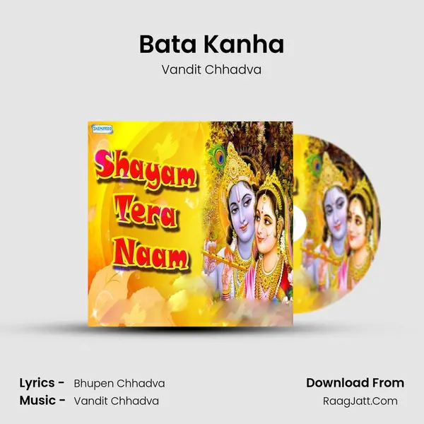 Bata Kanha MP3 Song by Vandit Chhadva Cover