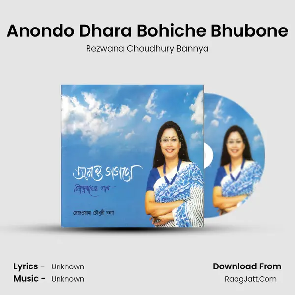 Anondo Dhara Bohiche Bhubone MP3 Song by Rezwana Choudhury Bannya Cover