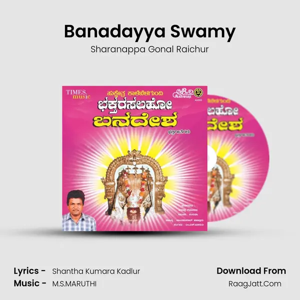 Banadayya Swamy MP3 Song by Sharanappa Gonal Raichur Cover