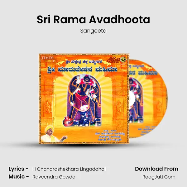 Sri Rama Avadhoota MP3 Song by Sangeeta Cover
