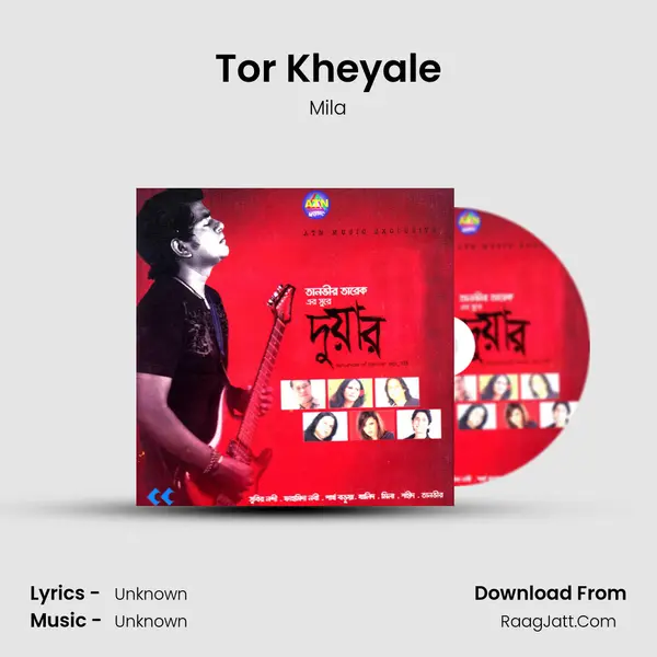 Tor Kheyale MP3 Song by Mila Cover