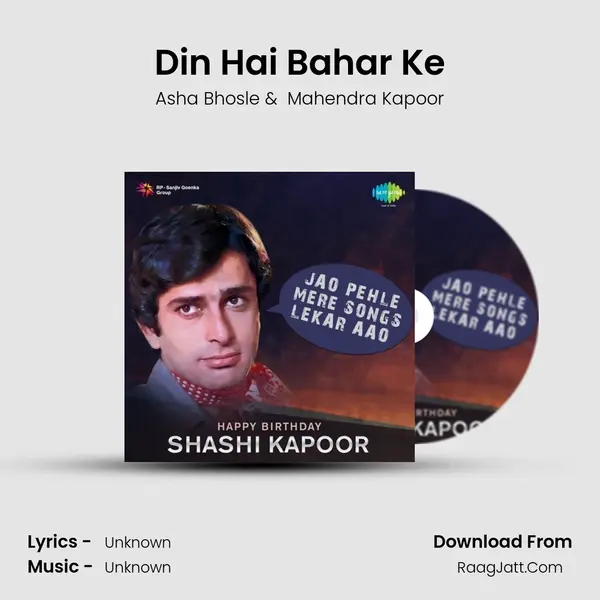 Din Hai Bahar Ke Cover