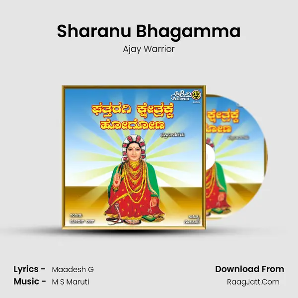 Sharanu Bhagamma MP3 Song by Ajay Warrior Cover