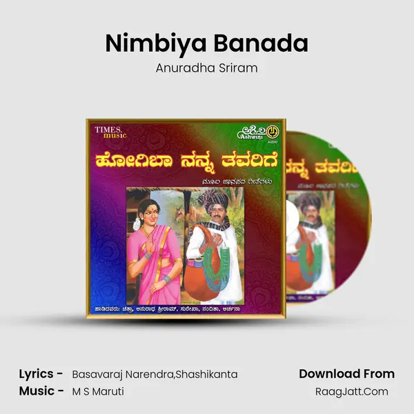 Nimbiya Banada MP3 Song by Anuradha Sriram Cover