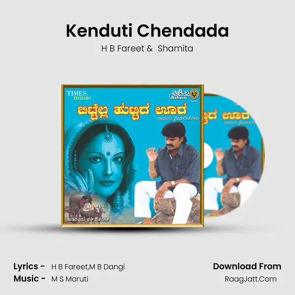 Kenduti Chendada mp3 song