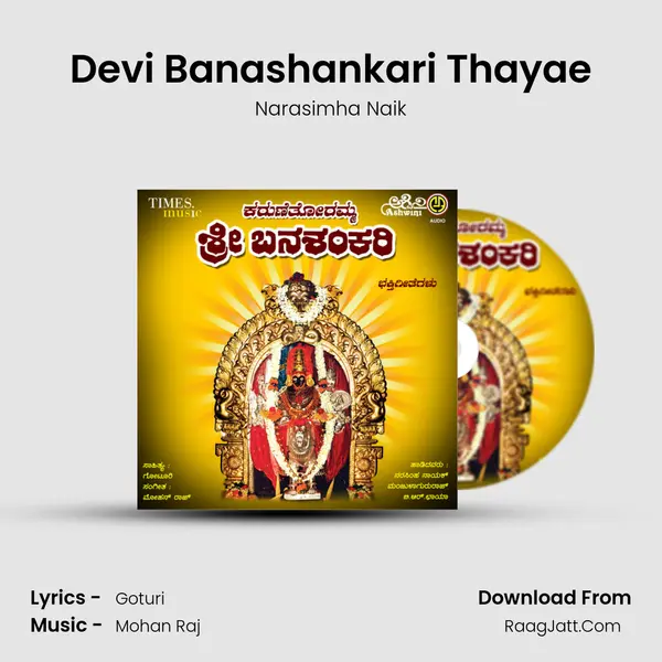 Devi Banashankari Thayae MP3 Song by Narasimha Naik Cover