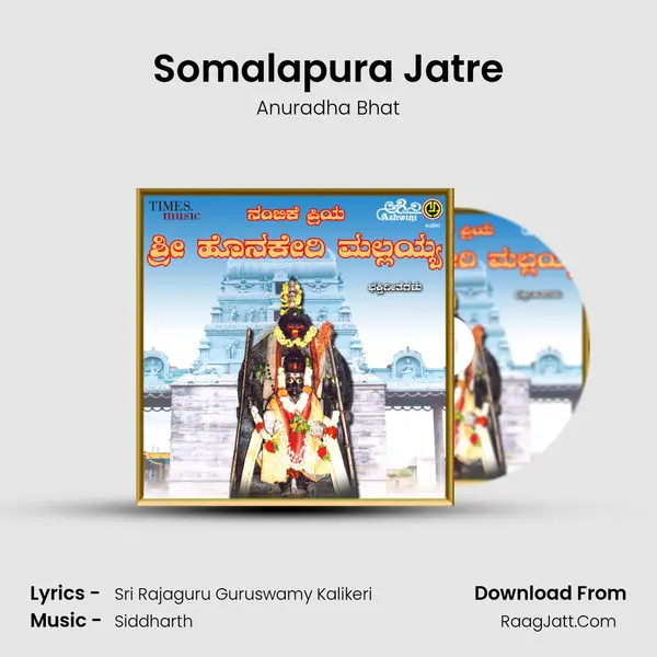 Somalapura Jatre mp3 song